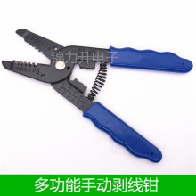 手动剥线钳多功能电工打线钳剥皮器剥线器剪线钳电缆光纤拨线钳子