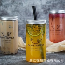 素匠泰茶同款铝盖杯、奶茶瓶、pet冷泡茶瓶 本宫的茶同款瓶