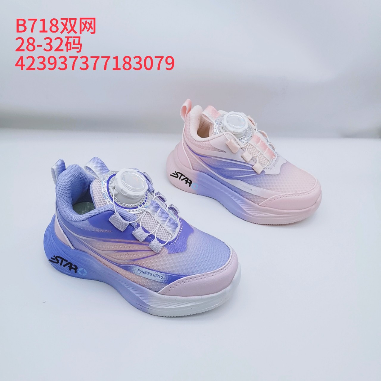 Niñas de otoño red doble 28 - 32 yardas 2025 nuevos zapatos transpirables para niños zapatos de papá zapatos deportivos zapatos de mujer