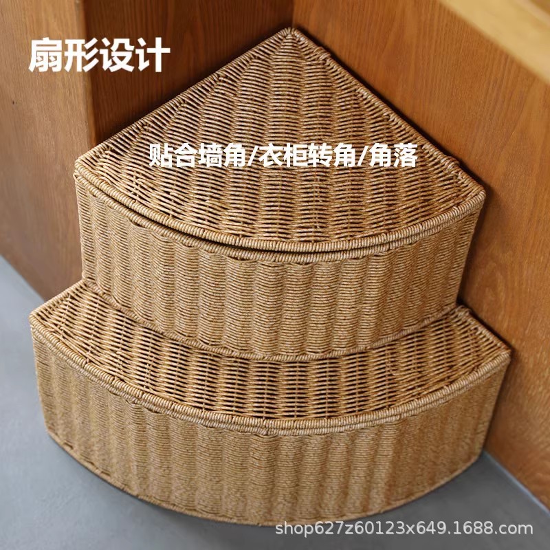 Esquina del dormitorio, caja de almacenamiento en forma de abanico, caja de acabado de esquina tejida de ratán, armario grande, esquina, sala de estar, triángulo de almacenamiento