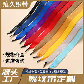 螺纹带手提绳涤纶织带批发彩色礼盒手提绳子罗纹带礼品横纹编织绳
