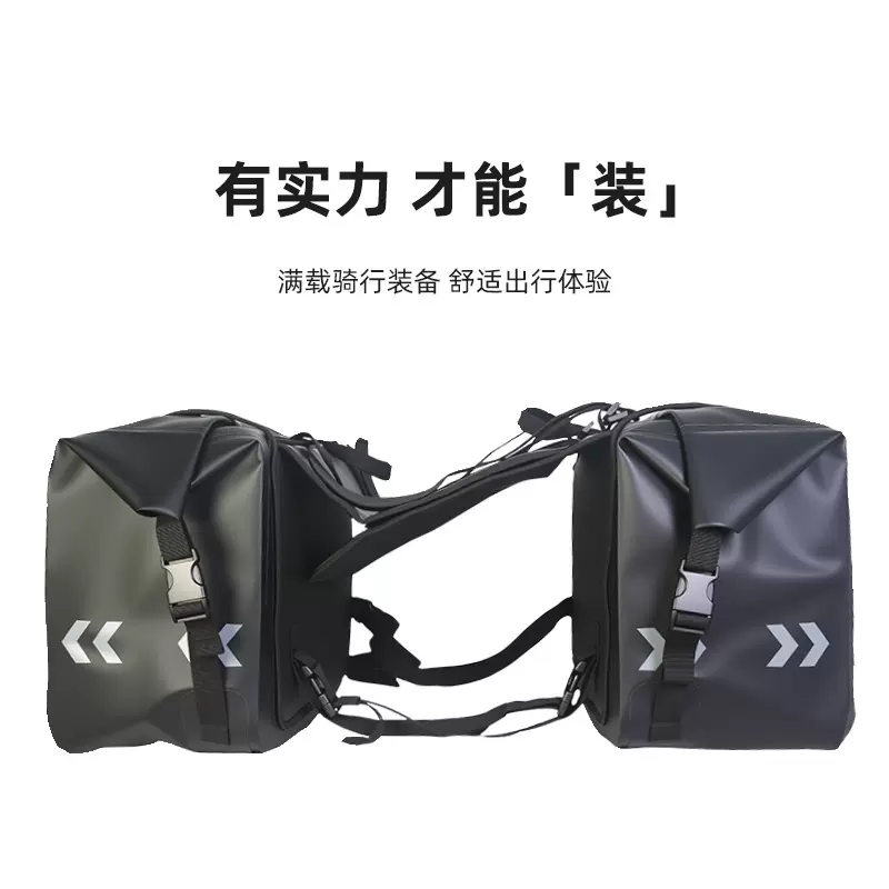 摩托车防水包尾包摩旅行包骑行装备袋机车后座包摩托车旅行收纳袋