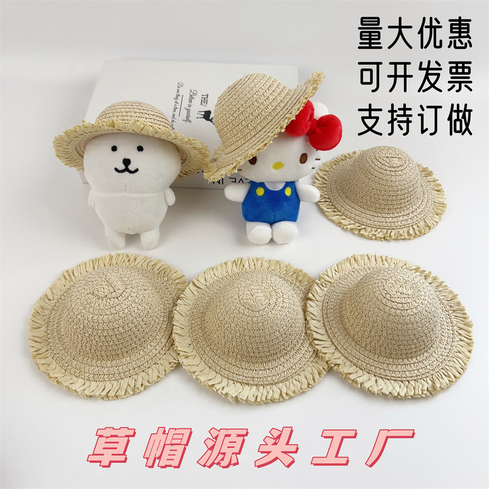 Small straw hat with frayed edges, KT straw hat accessory, mini hat, doll decoration hat, pet hat, DIY straw hat