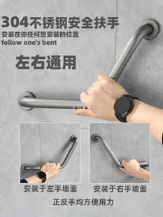 ✅ Gun Gray 304 Stainless Steel Bathroom Handrail Bathroom Disabled Elderly Anti-Slip Shower Room Toilet Handle