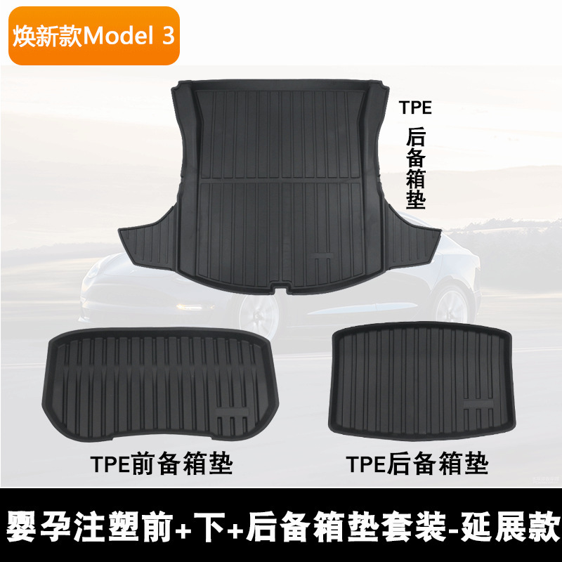 适用于特斯拉焕新版Model3/Y脚垫TPE全包围地毯Telsa脚垫mdoely配|undefined