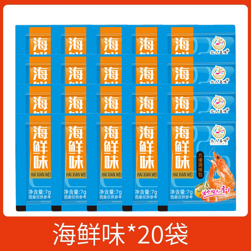 해산물맛 20팩