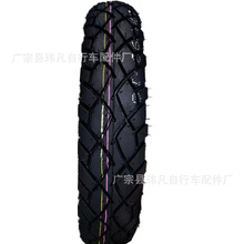 110/90-16 ����Ħ��܇݆̥ 늄�܇݆̥ 늄���݆܇݆̥