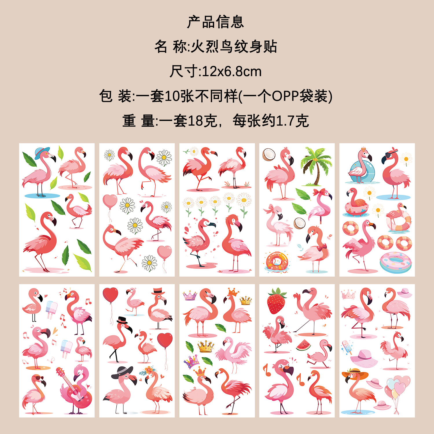 Micro-tinta muchos 10 pegatinas de tatuaje transfronterizas niños dibujos animados brazos cara impermeable fiesta pegatinas de regalo al por mayor