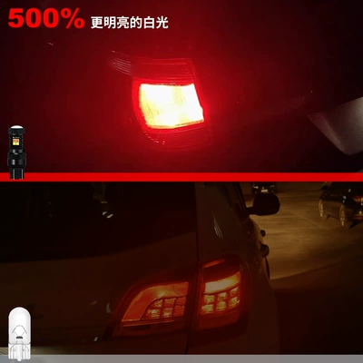 3157303016Smd Anti-Rear-End Collision Led – Brake light