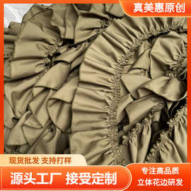 11厘米宽军绿色橄榄绿加密褶皱荷叶边窗帘服装加长裙摆花边辅料