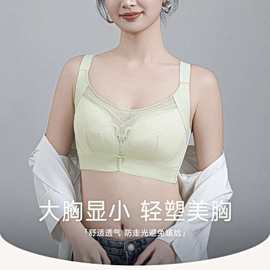 婷婷3740#抹胸纸片杯36-42薄C杯透气聚拢侧收尾货四排扣文胸批发