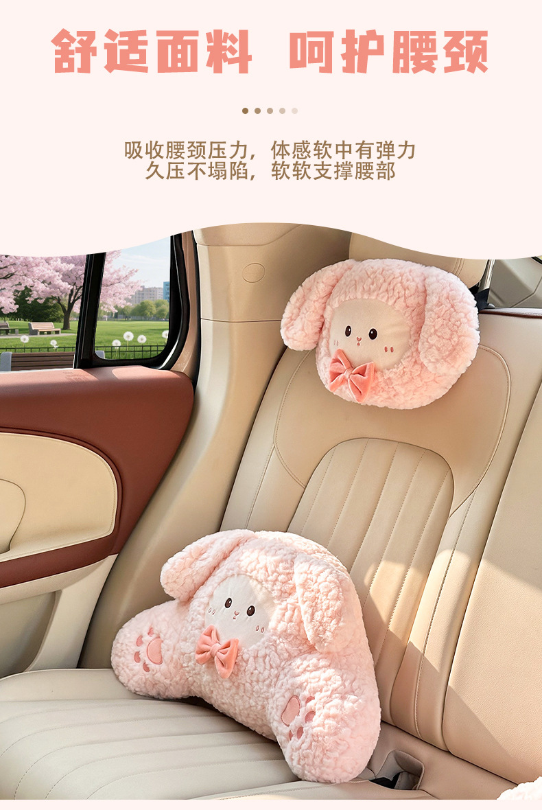 Cute Car Headrest and Lumbar Support, Comfortable Car Neck Pillow, Cartoon Creative Plush Bunny Car Lumbar Support Pillow