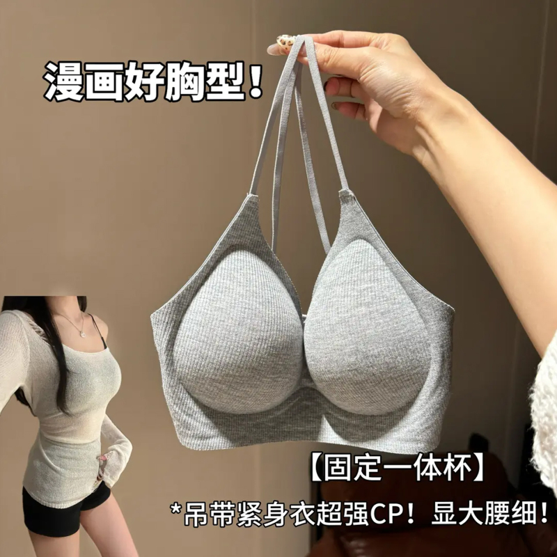 【Comic-Style Bust Shape】Ultra-Thin Strap Seamless Bra with Fixed Integrated Cup, Enhances Small Busts, Makes the Waist Appear Smaller, and Corrects Outward Expansion 【Comic-Style Bust Shape】Ultra-Thin Strap Seamless Bra with Fixed Integrated Cup, Enhances Small Busts, Makes the Waist Appear Smaller, and Corrects Outward Expansion