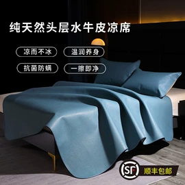 四件套;蚕丝被;夏凉被