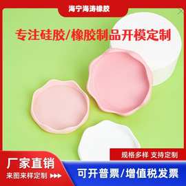 厂家直销食品级硅胶杯盖杯防尘盖喝水杯子通用杯盖