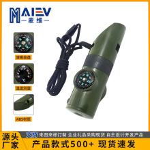户外求生用品七合一口哨多功能应急指南针H7-1带温度计LED灯防水