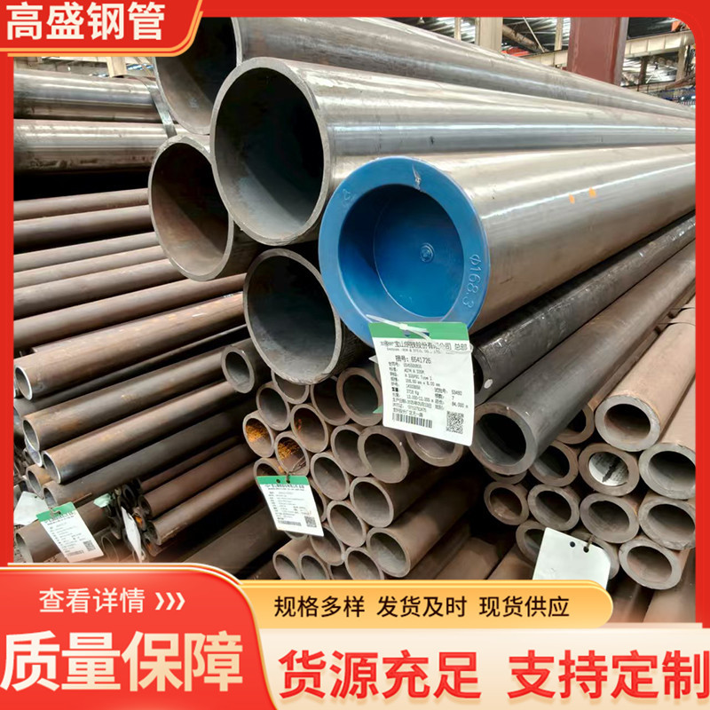 上海宝钢20G高压锅炉管现货SA210C内螺纹无缝钢管5310高压标准