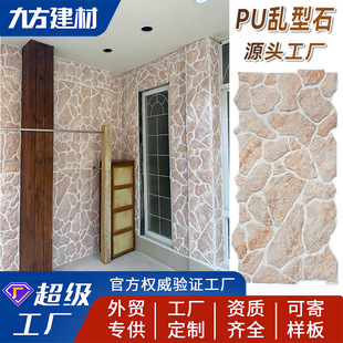 ʯƤPU��ɰ�ҷ�ʯ���Ļ�ʯ�⠝�upuʯƤ�������⠝�b����ʯ�u