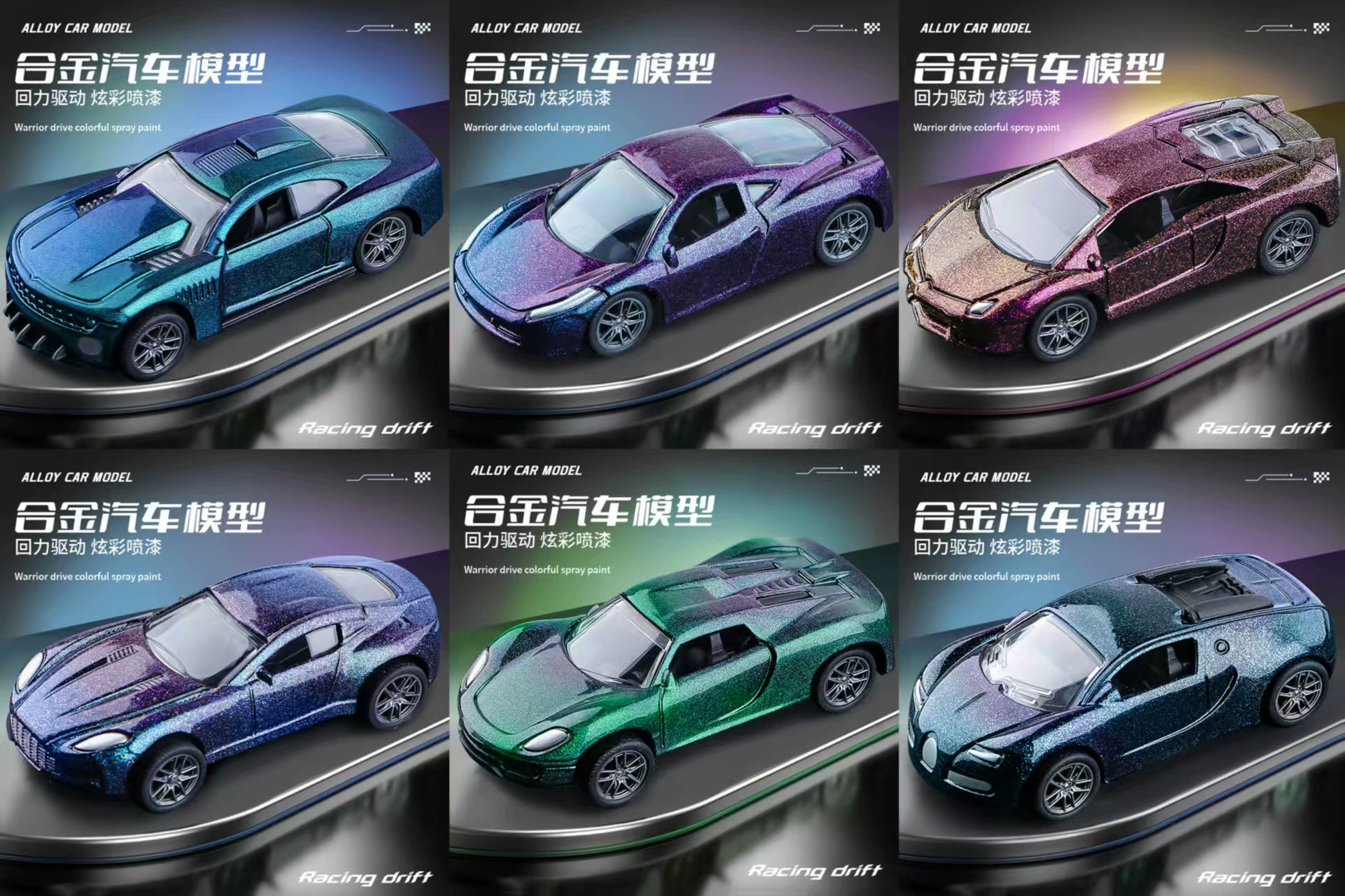 Changyang алюминиевая модель машины 1:64 - гоночная игрушка для мальчиков с термометром, металлический набор