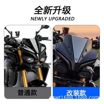 22 to 25 Years, Motorcycle front windshield