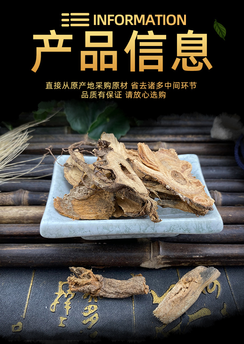 Dried Ramie Root Zhu Ma Gen Bulk New Harvest Chinese Herbal Tea Ingredient 1 Jin specifications
