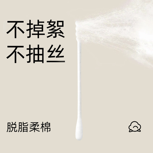 Equipped with AP1334 baby paper shaft cotton swabs, baby small cotton swabs, newborn cotton swabs, cylinder style, 200 pieces, 60g
