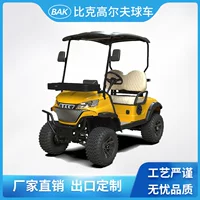 Bike Electric Vehicle Golf Fall Resort Живописный курорт принимает 2 автомобиля для гольфа серии K