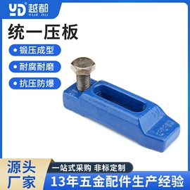 气动接头;接头;塑机配件