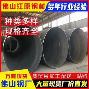 �������L�ܟo�p�ܴ�ڏ�䓹�3PE�����p���񻡺���ˮ�ܧ�219-2020