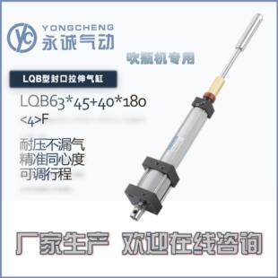 ���\���YONGCHENG|LQB63*45���ԄӴ�ƿ�C���������PETƿ�Cе