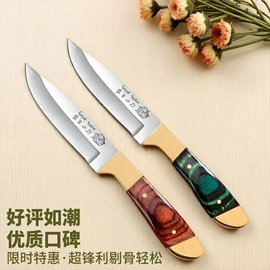 厨房小工具;家用剪刀;勺、调羹