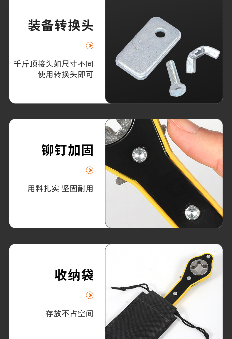 省力扳手详情_11.jpg
