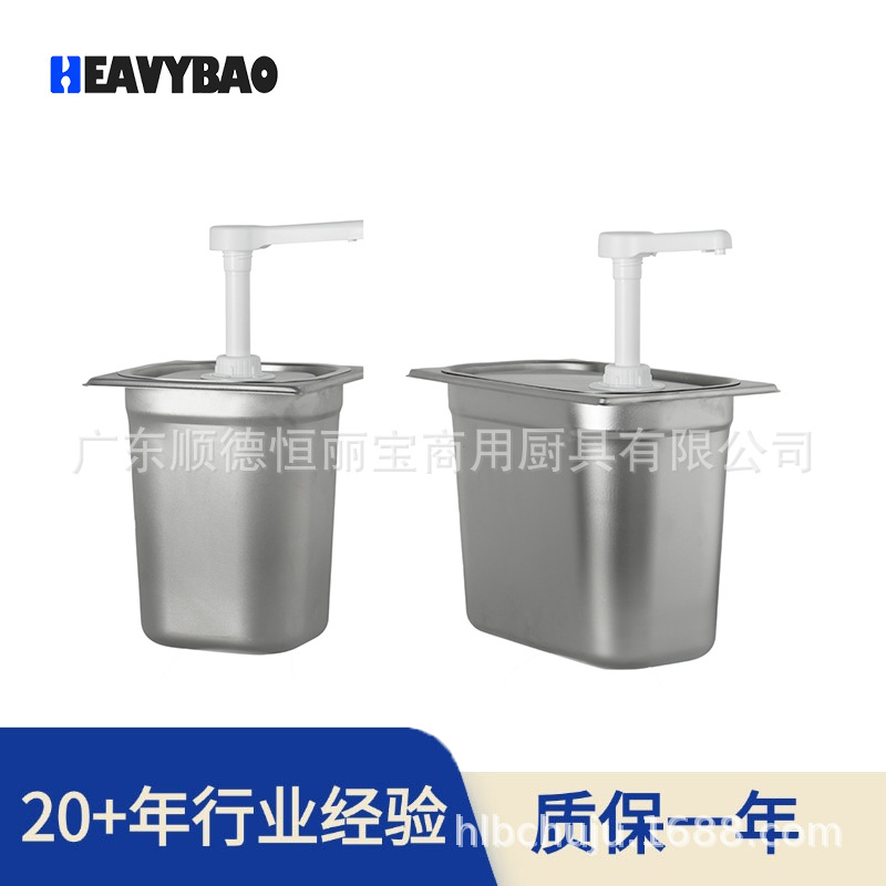 不锈钢酱汁泵酱汁分配器糖浆定量按压瓶手压式GN盘式3.5L5.5L容量