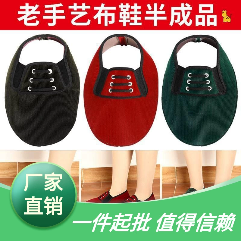 Обувь из ткани на мягкой подошве ручной работы, полуфабрикаты, однослойная обувь ручной работы, дышащий плоский материал, дезодорант, полуфабрикаты из говяжьих сухожилий, весна и осень