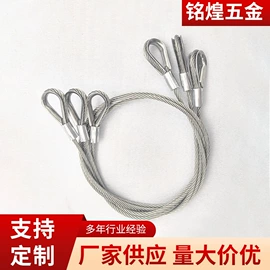 钥匙扣及钥匙扣配件;登山扣、钩;钢丝绳索具