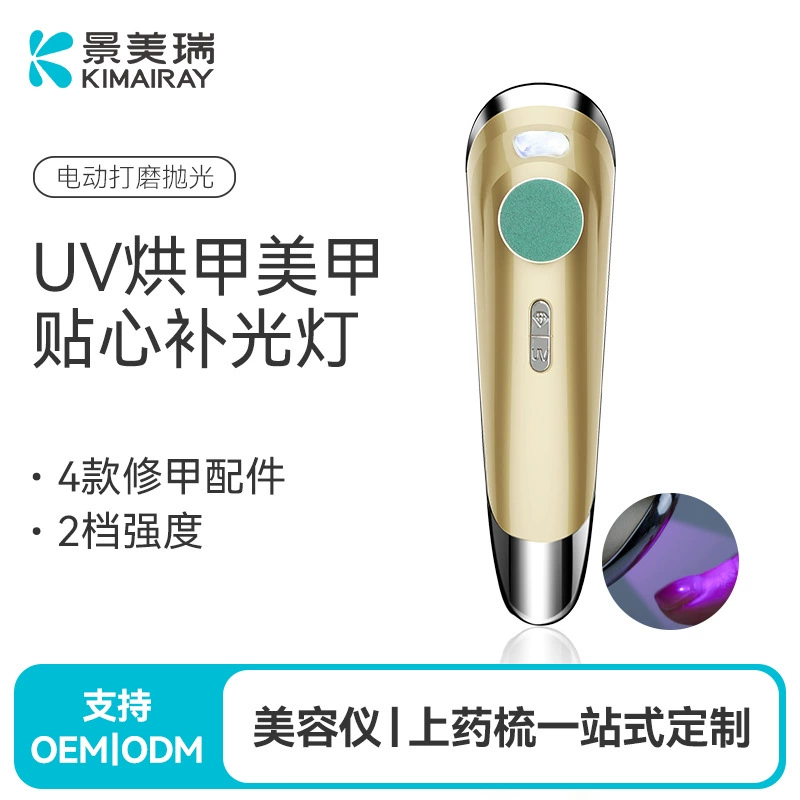 Электрический шлифовальный инструмент для ногтей для домашнего ухода