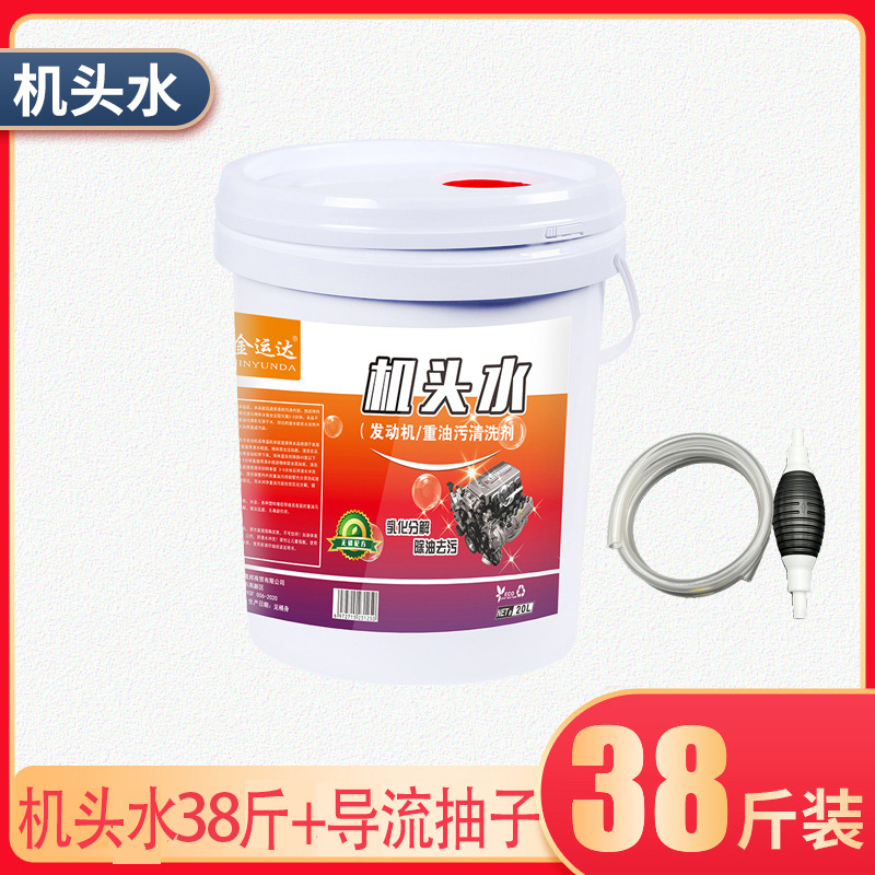 대형통 19kg팩(20리터) + 펌프