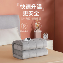 南极人电热毯双人双控调温安全家用防水加厚单人宿舍电褥子