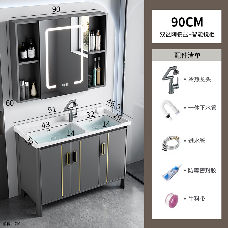 Armario de baño de aluminio espacial, mesa de lavado combinada, lavabo doble integrado de cerámica, mesa de lavado de lujo ligera, baño, piso al aire libre