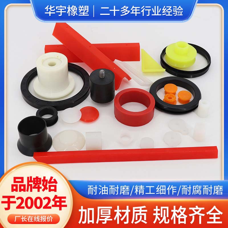 聚氨酯异形件浇筑聚氨酯杂件聚氨酯包胶件工业用非标聚氨酯杂件