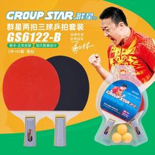 Ⱥ��GS6122ƹ�����Ď�3���p�����b��С�W����ͯ���W�߶̱���ֱ��