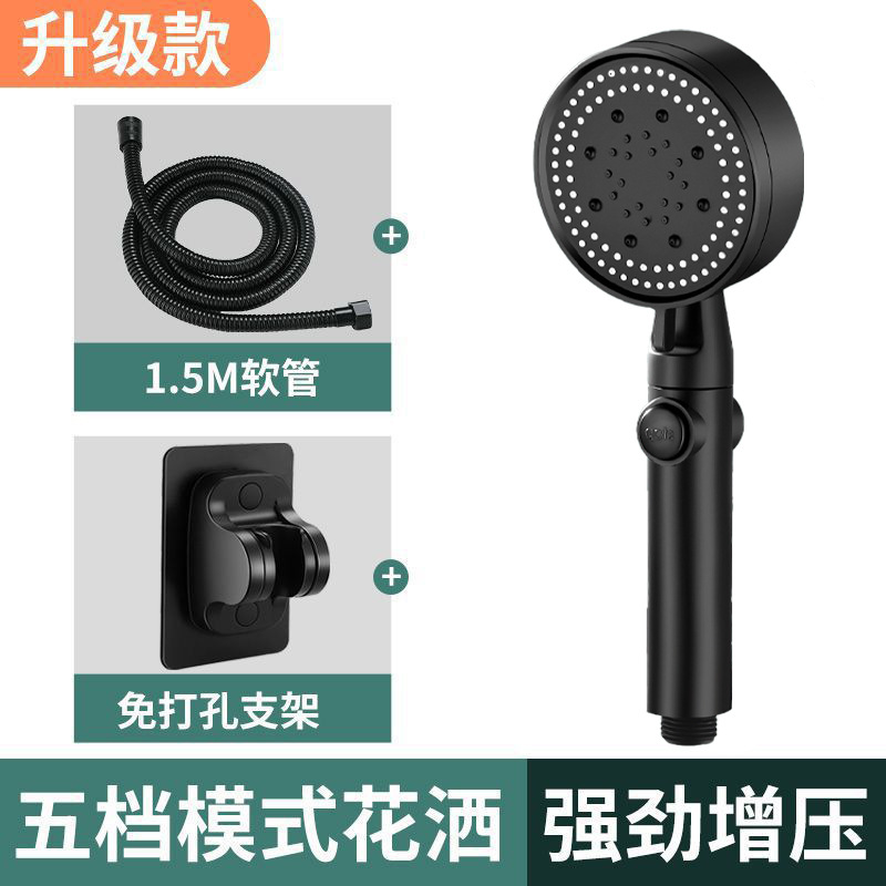 Supercharged Shower Head, One-Touch Water-Stop Five-Speed Shower Head, Complete Set of Shower Head, Bathroom Toilet Shower Head Set