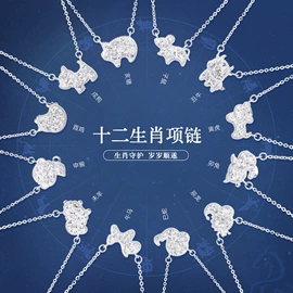 项链;手串;手链