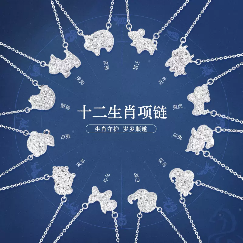 十二生肖马年S925纯银项链女轻奢高级感本命年小马毛衣链饰品礼物