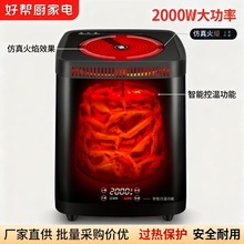 ����ֱ��2000W����˫ů�������ȡů�����ü������ܿ��µ�ů����