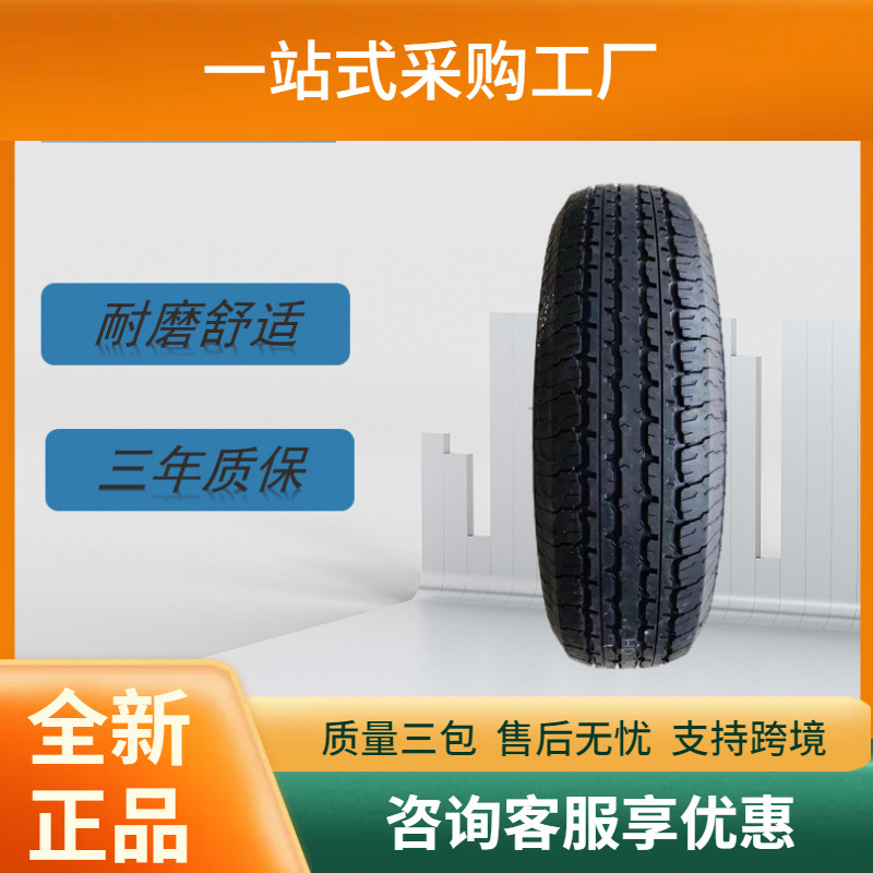 海大汽车轮胎235/80R16轮胎125/121LHD825花纹舒适静音能耗低