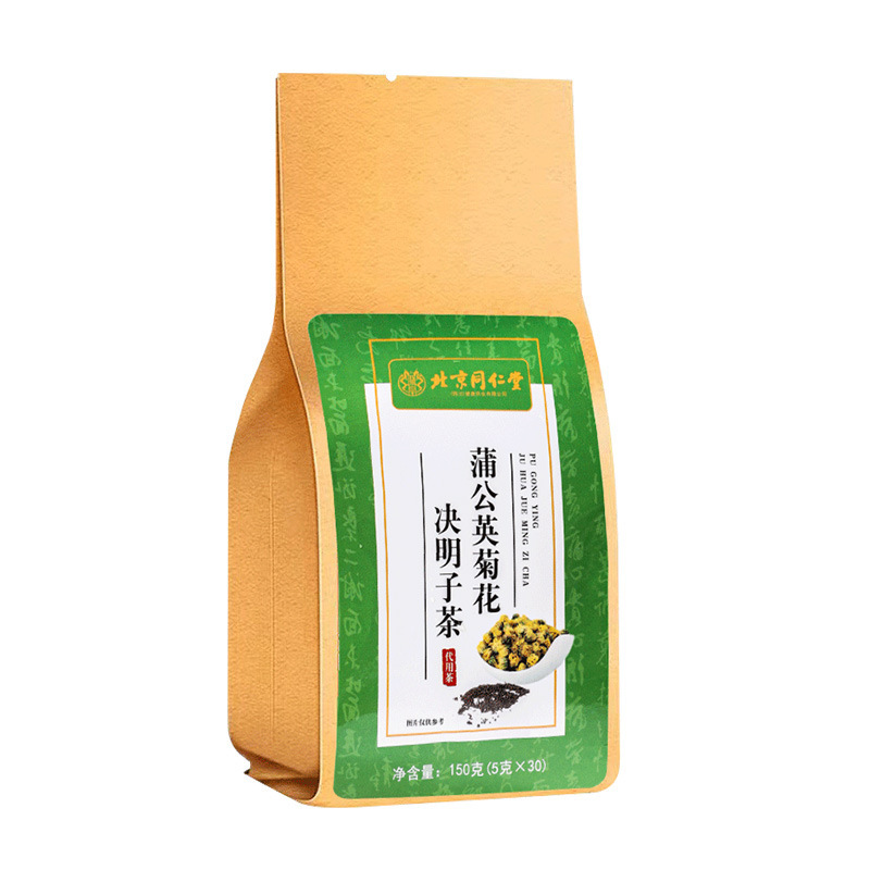 北京銅仁堂菊カッシア種子茶 160 グラム小豆麦茶高麗人参九宝茶羅漢果ファット海|undefined