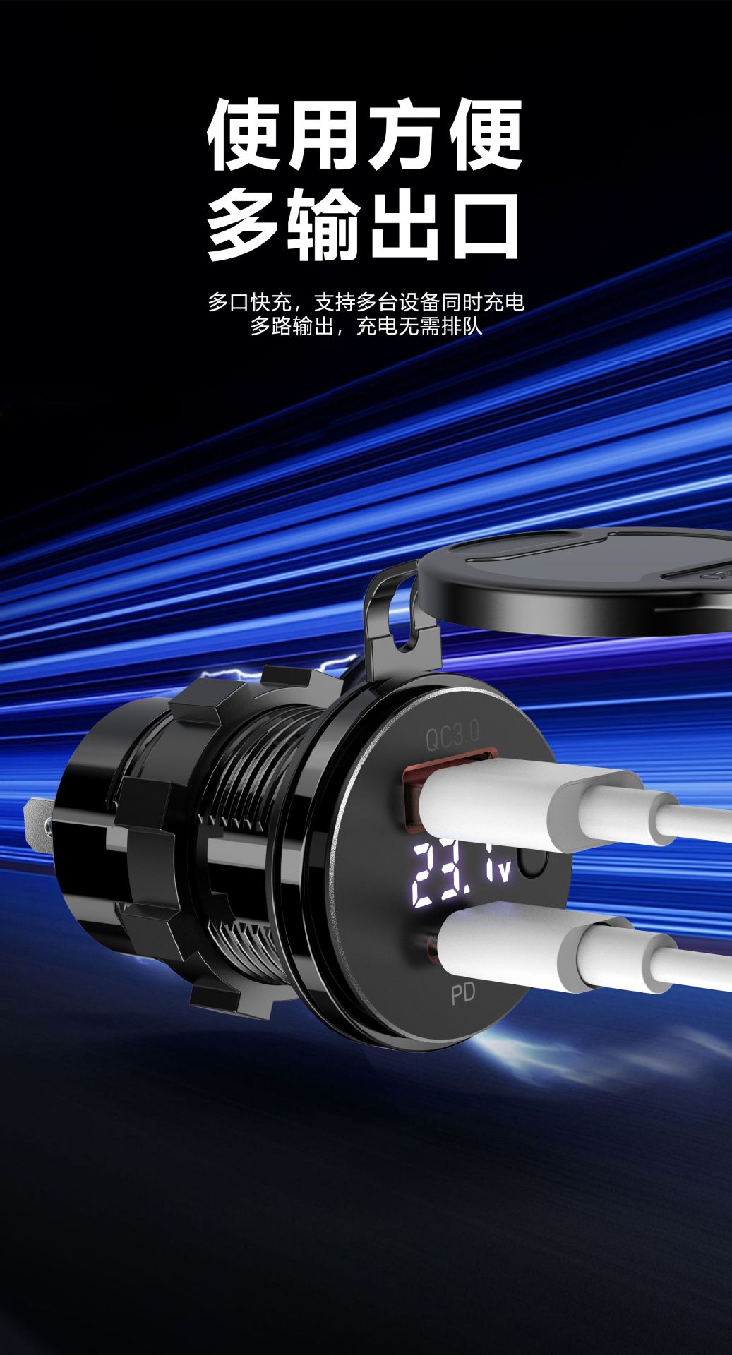 Cross-Border New Product Motorcycle Mobile Phone Charger Pd+Qc3.0 Modified Car Charger with Digital Display in Stock