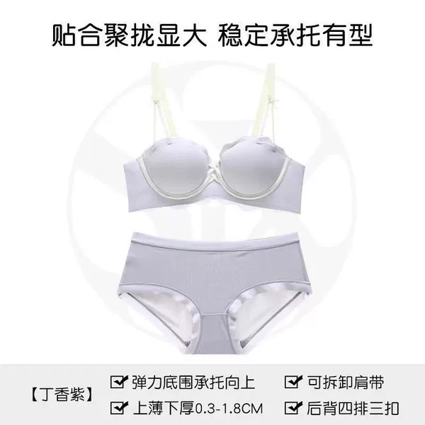 Purple set