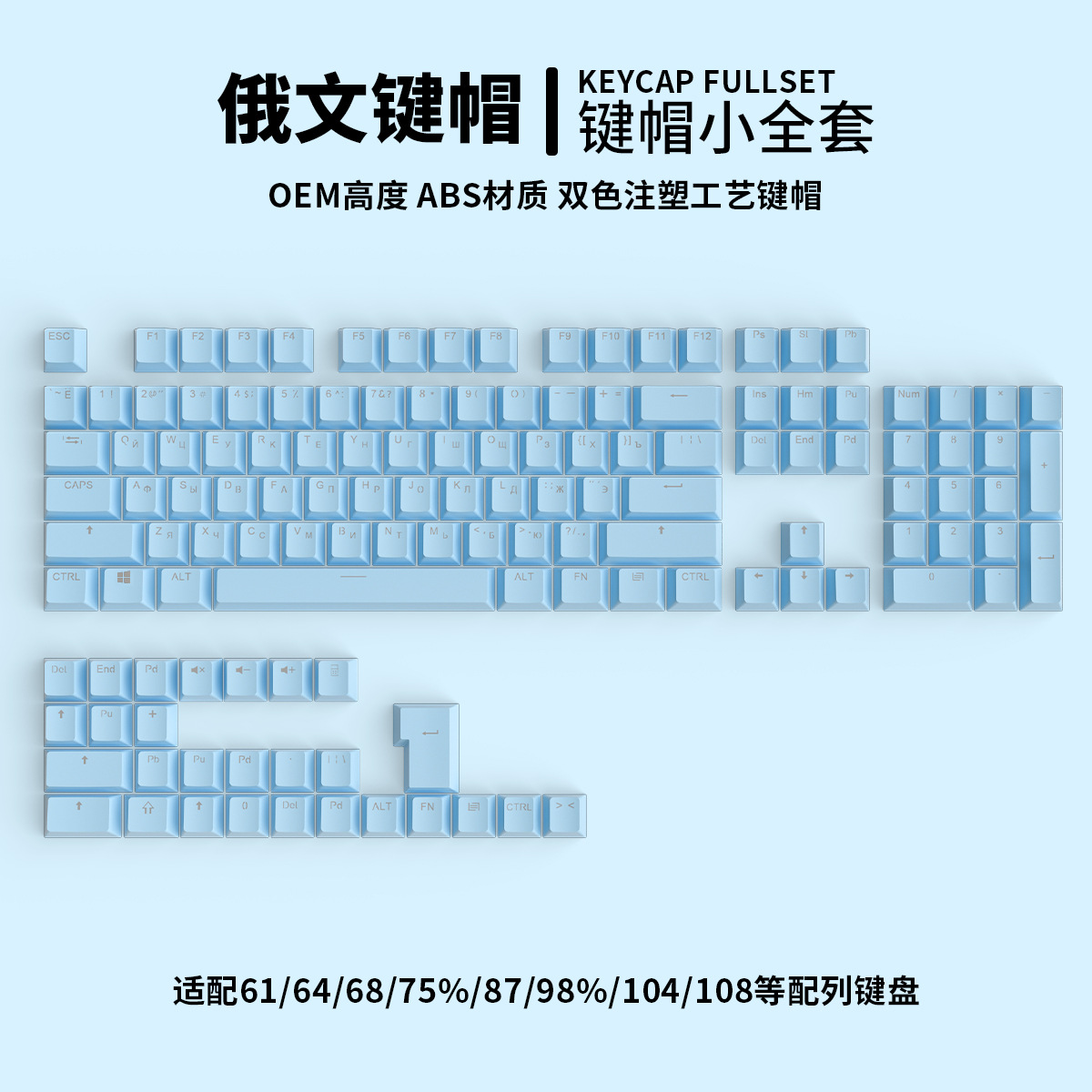 Tormenta roja Tecla rusa transfronteriza exclusiva para blanco y negro transparente Русский suplemento gratuito Teclado mecánico Universal